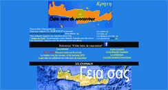 Desktop Screenshot of creteterrederencontres.info